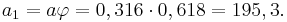 a_{1}=a\varphi=0,316\cdot0,618=195,3.