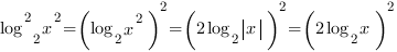 log^2_{2}{x^2}=(log_2{x^2})^2=(2log_2{delim{|}{x}{|}})^2=(2log_2{x})^2