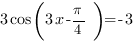 3cos(3x-{pi}/4)=-3
