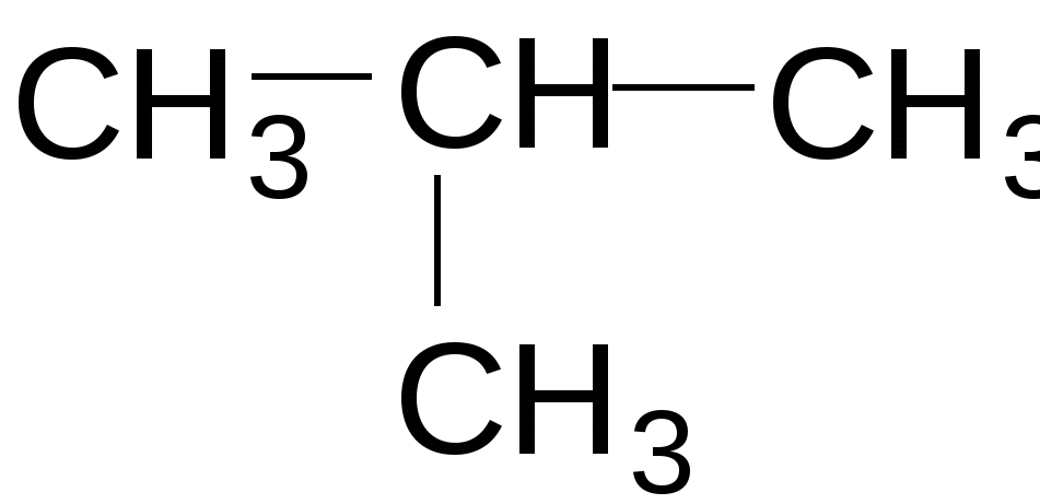 Вн сн2