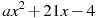 ax^2 +21x-4