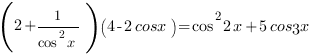 (2+1/{cos^2{x}})(4-2cosx)=cos^2{2x}+5cos3x
