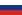 flag of russia.svg