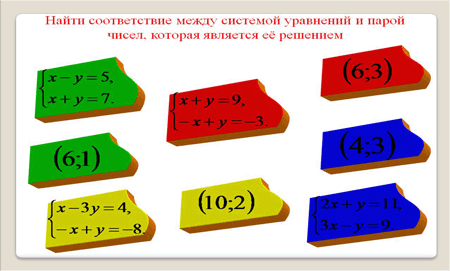 c:\users\екатерина\desktop\img2.gif