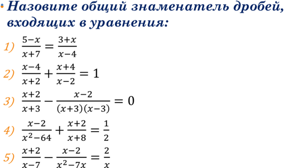 Технологическая карта урока алгебры 8 класс макарычев